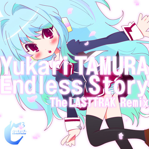 【C3】田村ゆかり - Endless Story (The LASTTRAK Remix)