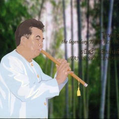 ยวนเคล้า