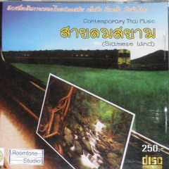 สิมิลัน