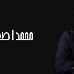 Mohammad Esfahani