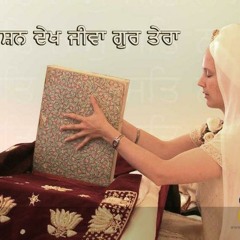 Man Kyon Bairaag Karega Satgur Mera Poora - Bhai Ravinder Singh