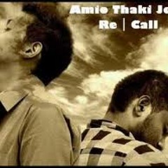 Recall- Amio Thaki Jege by  (UnreLeaseD)