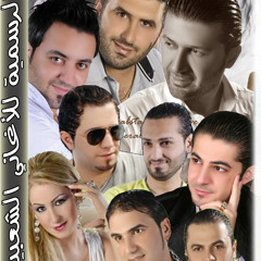 وفيق حبيب ماودعونا