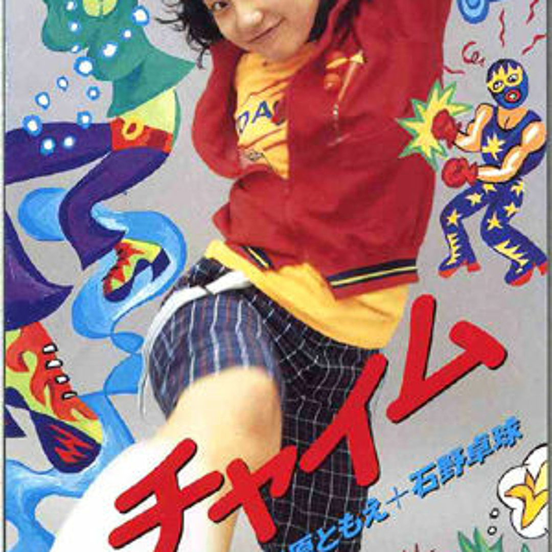 あの子のチャイチャイ Amazon.co.jp: チャイコフスキー:ピアノ協奏曲第1番&ムソルグスキー