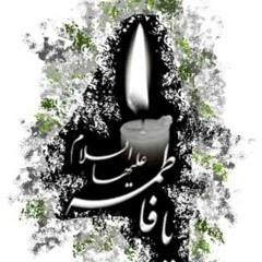 سخنرانی حاج آقای احمدی اصفهانی و روضه خوانی حاج حمید مقصودی