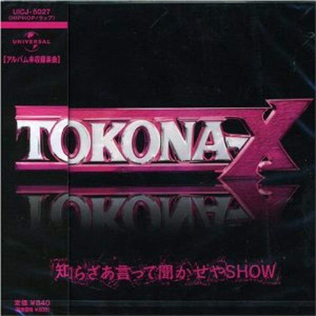 Stream TOKONA-X - 知らざぁ言って聞かせやSHOW by hir0326xx | Listen