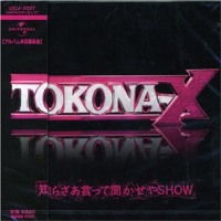 Aklo Lights Shadow Feat Norikiyo Mp3 By Ryukozan