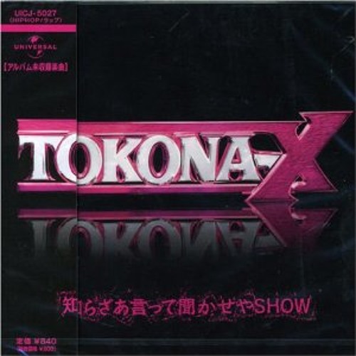 Stream TOKONA-X - 知らざぁ言って聞かせやSHOW by hir0326xx | Listen