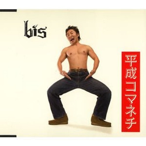 Stream BIS (Believe in Style) - Go (acoustic) by mp3roll4 | Listen 