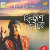 Bistirno Parore By Bhupen