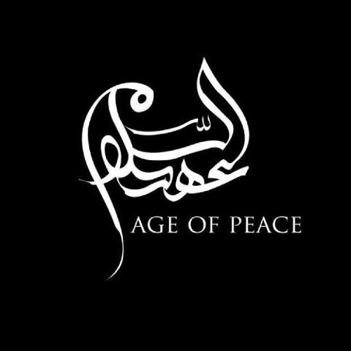عهد السلام - نسخة المؤثرات