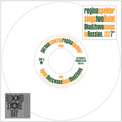 Regina Spektor - The Prayer of François Villon (Molitva)