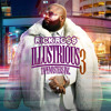 07 Same Damn Time Remix Feat Wale Meek Mill Gunplay Mp3