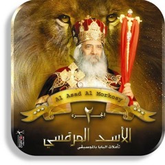 Pope Shenouda