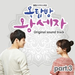 Jo Eun-After a long time (Male Version) Rooftop Prince ost