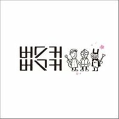 외로움 증폭장치