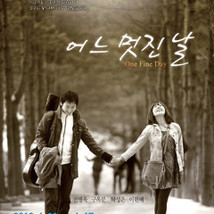 수선화 (전병욱,구옥분) (192k) #어느멋진날