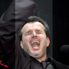 قد نفذ الصبر يا إمامي