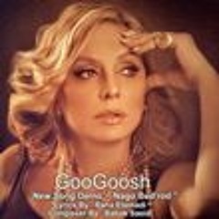 Ye harfaei-Googoosh