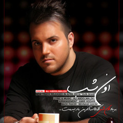 ali abdolmaleki