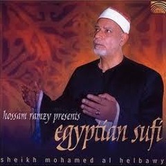 طلع النهار على الأقمار - شيخ محمد الهلباوي