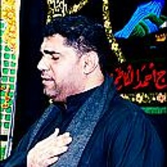 قتلوه ظاميا - صالح الدرازي