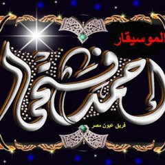 طرب