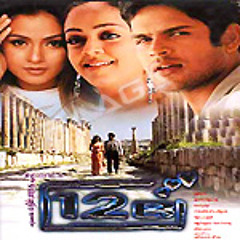 Harris Jeyaraj soundtracks