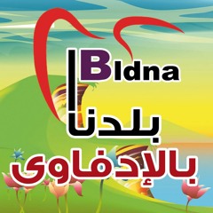 يا رمان  جديد من محمد منير