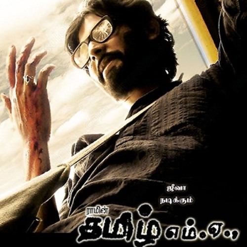 Tamil M.A