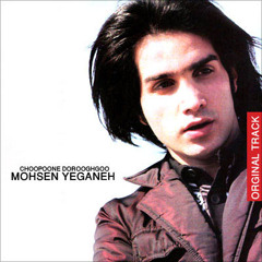 Mohsen Yeganeh - Dige Chi Mikhay