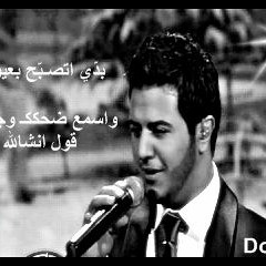 7lf el amar-Yousef Khaled