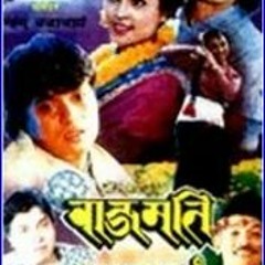 Rajamati Wa