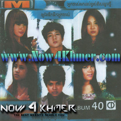 ស្រទ្បាញ់គេតែមិនចង់បាត់បង់អូន - នីកូ