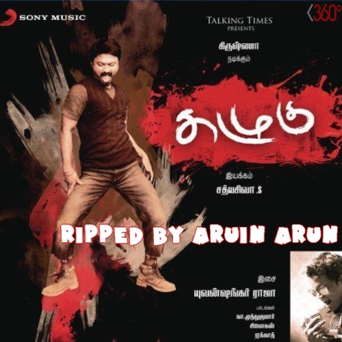 Munna Bgm Munna Bgm