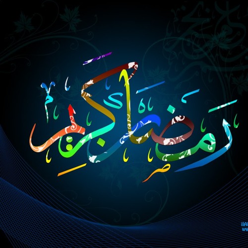 Lailahaillallah