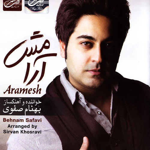 Behnam Safavi - Che Bi Andaze Mikhamet (MUSIC IS MY LIFE )