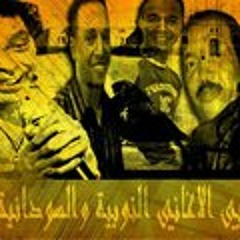 أي دولوسي .. نورى صاي