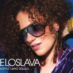 Beloslava - Когато има защо (full album preview)