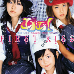 あぁ！ - First Kiss Juke Edit