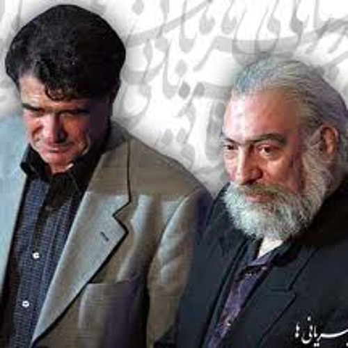 شجریان، مشکاتیان - ساز و آواز - گنبد مینا