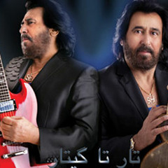 Shahram Shabpareh - Nazi Jan , Chador Zari .mp3