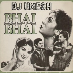 Bhala Mori Rama -bhai bhai (DJ UMESH)