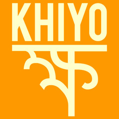 Khiyo - Amar Shonar Bangla