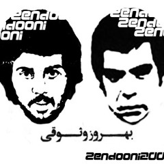 Dariush-Gheysar-Mix