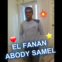 جورندى نوجن