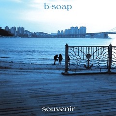그런데 난(Remix) (Feat. San E, Youngcook & Verbal Jint)- b soap