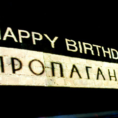 15th anniversary of club Propaganda live mix