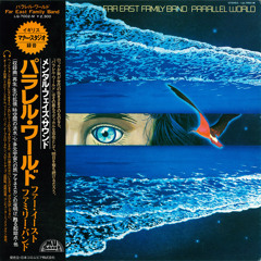 Far East Family Band - Metempsychosis