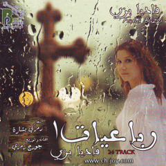 patour